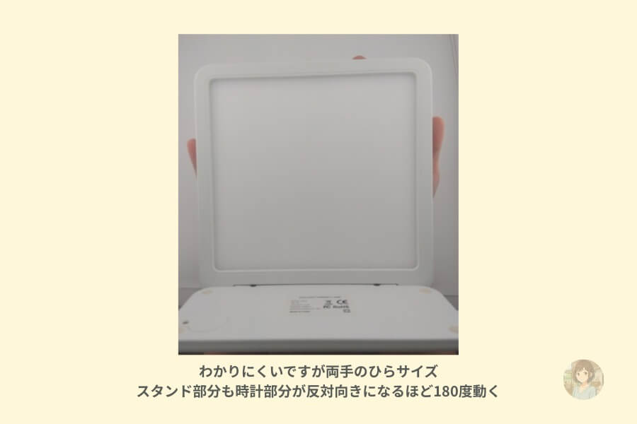 トトノエライトのサイズ感を写真とテキストでイメージ