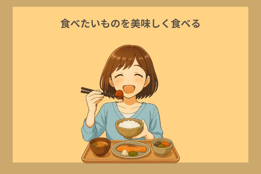 親が美味しそうに食事を食べている様子を表す説明画像。